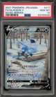 Glaceon V