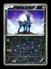 Cobalion