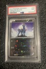 Cobalion