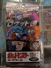 Booster Pack