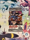 Booster Pack