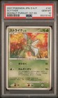 Moltres