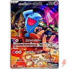 Team Rocket's Wobbuffet