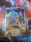 Team Rocket's Wobbuffet