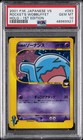 Team Rocket's Wobbuffet
