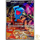 Team Rocket's Wobbuffet