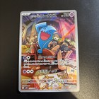 Team Rocket's Wobbuffet