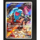 Team Rocket's Wobbuffet