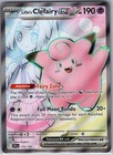 Lillie's Clefairy Ex