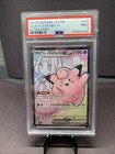 Lillie's Clefairy Ex