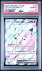 Lillie's Clefairy Ex