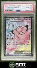 Lillie's Clefairy Ex