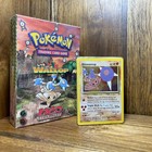 Butterfree