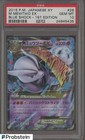 Mega Mewtwo EX