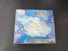 Elite Trainer Box