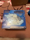 Elite Trainer Box