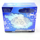 Elite Trainer Box