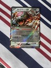 Bloodmoon Ursaluna ex