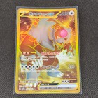 Bloodmoon Ursaluna ex