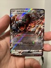 Bloodmoon Ursaluna ex