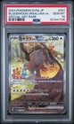 Bloodmoon Ursaluna ex