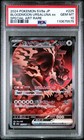 Bloodmoon Ursaluna ex