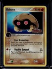 Kabuto