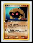 Kabuto