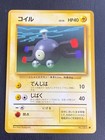 Magneton