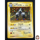 Magneton