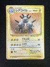 Magneton
