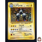 Magneton