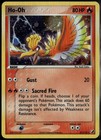 Ho-Oh