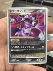 Drapion LV. X 