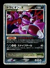 Drapion LV. X 