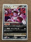 Drapion LV. X 