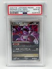 Drapion LV. X 