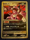Drapion LV. X 