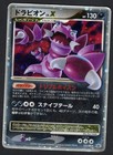 Drapion LV. X 