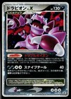 Drapion LV. X 