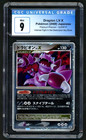 Drapion LV. X 