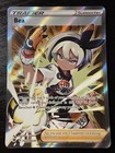 Bea