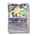 Meowth
