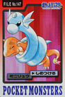 Dratini