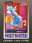 Dratini
