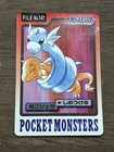 Dratini