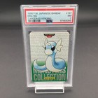Dratini