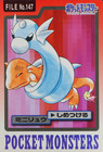 Dratini