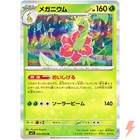 Meganium