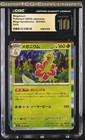 Meganium